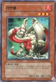 【中古】遊戯王/N/韓国語版/ハイグレードパック Volume.3 HGP3-KR026[N]：仮面竜