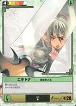 楽天市場】クイーンズブレイド 歴戦の傭兵 エキドナ（ホビー）の通販
