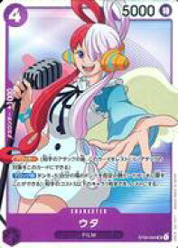 【中古】ONE PIECEカードゲーム/SR/スタートデッキ ONE PIECE FILM edition【ST-05】 ST05-004[SR]：ウタ