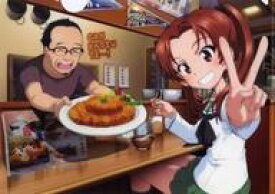 【中古】クリアファイル 角谷杏 A4クリアファイル 「ガールズ＆パンツァー 最終章×クックファン大洗出張所」 コラボメニュー注文特典