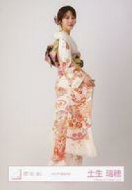 【中古】生写真(乃木坂46)/アイドル/櫻坂46 土生瑞穂/全身/櫻坂46ランダム生写真 ＜2022年振袖衣装＞