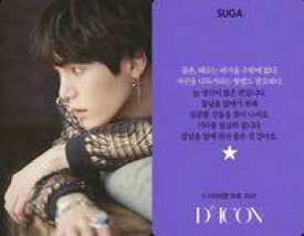 【中古】コレクションカード(男性)/｢Dicon PHOTOCARD101 BTS｣フォトカード 防弾少年団/SUGA(シュガ)/裏面紫・韓国語メッセージ入り/「Dicon PHOTOCARD101 BTS」フォトカード