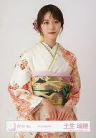 【中古】生写真(乃木坂46)/アイドル/櫻坂46 土生瑞穂/上半身/櫻坂46ランダム生写真 ＜2022年振袖衣装＞