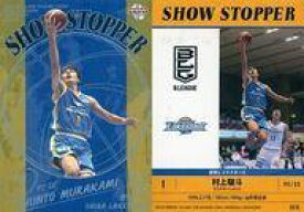 【中古】BBM/インサートカード/Show Stopper/滋賀レイクスターズ/BBM2021 B.LEAGUE TRADING CARDS 2020-21 SEASON FAST BREAK 1st Half SS15[インサートカード]：村上駿斗