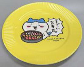 【中古】皿・茶碗 [単品] ハチワレ メラミンプレート 「ちいかわ なんか小さくてかわいいやつ ハッピーバッグ2022年(寅年)」