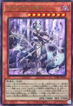 楽天市場】遊戯王 迷宮城の白銀姫 dabl-jp030 プリズマティック 
