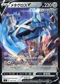 【中古】ポケモンカードゲーム/鋼/ソード＆シールド スタートデッキ100 301/414：メタグロスV(ノーマル仕様)
