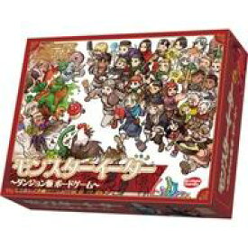 【中古】ボードゲーム モンスターイーター 〜ダンジョン飯 ボードゲーム〜