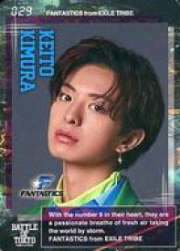 【中古】コレクションカード(男性)/｢BATTLE OF TOKYO TIME 4 Jr.EXILE｣BATTLE OF TOKYO EXHIBITION販売カード 029：FANTASTICS from EXILE TRIBE/木村慧人/「BATTLE OF TOKYO TIME 4 Jr.EXILE」BATTLE OF TOKYO EXHIBITION販売カード