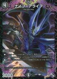 【中古】デュエルマスターズ/R/闇/[DM22-SP1]「伝説の邪神」深淵からの招待状 招待状パック 1/4[R]：ナイフ=アライフ