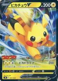 【中古】ポケモンカードゲーム/P/雷/ソード＆シールド スタートデッキ100 コロコロコミックver. 001/024[P]：(キラ)ピカチュウV