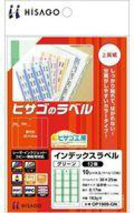 yViz[̑ CfbNX^bN12O[ [OP1909-GN]