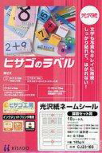 yViz[̑ 򎆃l[V[ZZbgp [CJ2316S]