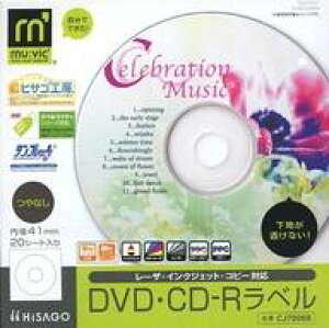 �y�V�i�z���[��̑� �����Ȃ�DVD���x�� [CJ7006S]