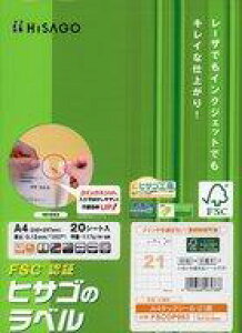 yViz[̑ A4^bNV[21 [FSCOP983]