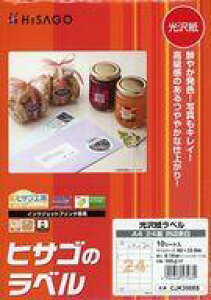 yViz[̑ 򎆃x 24ʎlӗ] [CJK3008S]