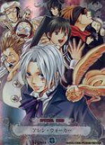 楽天市場】D．Gray－man（トレーディングカード｜トレーディングカード 