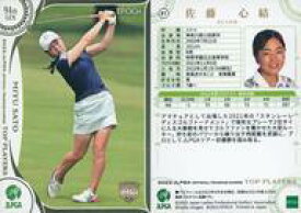 【中古】スポーツ/レギュラーカード/2022 JLPGA OFFICIAL TRADING CARDS TOP PLAYERS 67[レギュラーカード]：佐藤心結