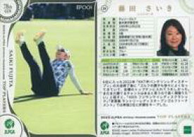 【中古】スポーツ/レギュラーカード/2022 日本女子プロゴルフ協会オフィシャルトレーディングカード TOP PLAYERS 26[レギュラーカード]：藤田さいき