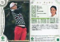 ユンチェヨン 楽天市場】ロゴ（ブランドエポック社）（ホビー）の通販