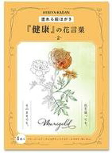 yViz|XgJ[h hG|XgJ[h N-2