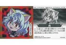 【中古】コレクションシール/R/にふぉるめーしょん HUNTER×HUNTER シール×ウエハース vol.2[2638077] HH2-04[R]：ネフェルピトー