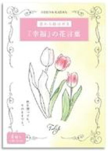 yViz|XgJ[h hG|XgJ[h K