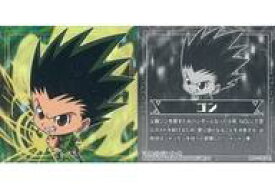 【中古】コレクションシール/SR/にふぉるめーしょん HUNTER×HUNTER シール×ウエハース vol.2[2638077] HH2-19[SR]：ゴン