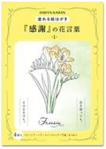 yViz|XgJ[h hG|XgJ[h -1