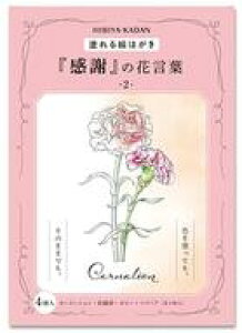 yViz|XgJ[h hG|XgJ[h -2