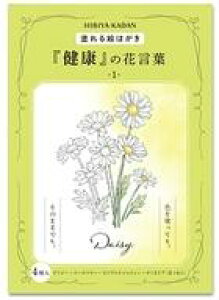 yViz|XgJ[h hG|XgJ[h N-1