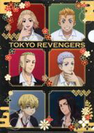 【中古】クリアファイル オリジナル画集合 オリジナルA4クリアファイル 「東京リベンジャーズ×ほっかほっか亭」 対象商品購入特典 第2弾