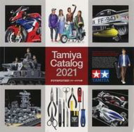 【中古】ホビー雑誌 TAMIYA CATALOG 2021 タミヤカタログ スケールモデル版