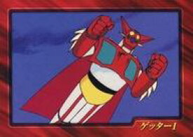 【中古】アニメ系トレカ/ノーマルカード/ゲッターロボ トレーディングコレクション No-10[ノーマルカード]：ゲッター1