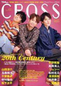 【中古】芸能雑誌 TVfan CROSS 2022年11月号 Vol.44