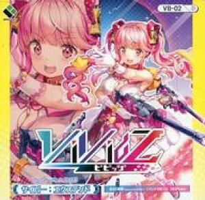 Vividz �u�[�X�^�[�p�b�N ��2�e �T�C�o�[�F�G�N�X�e���h [BOX]