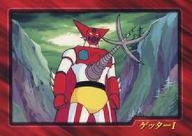 【中古】アニメ系トレカ/ノーマルカード/ゲッターロボ トレーディングコレクション No-11[ノーマルカード]：ゲッター1