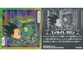 【中古】コレクションシール/N/にふぉるめーしょん HUNTER×HUNTER シール×ウエハース vol.2[2638077] HH2-08[N]：ゴン＆メレオロン