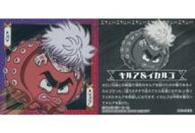 【中古】コレクションシール/N/にふぉるめーしょん HUNTER×HUNTER シール×ウエハース vol.2[2638077] HH2-09[N]：キルア＆イカルゴ