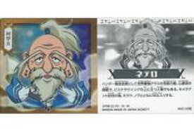 【中古】コレクションシール/R/にふぉるめーしょん HUNTER×HUNTER シール×ウエハース vol.2[2638077] HH2-14[R]：ネテロ