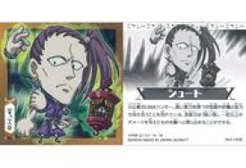 【中古】コレクションシール/R/にふぉるめーしょん HUNTER×HUNTER シール×ウエハース vol.2[2638077] HH2-18[R]：シュート