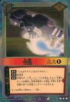 楽天市場】NARUTO－ナルト－ RPG2 千鳥VS螺旋丸の通販 