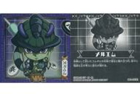 【中古】コレクションシール/N/にふぉるめーしょん HUNTER×HUNTER シール×ウエハース vol.2[2638077] HH2-05[N]：メルエム
