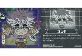 【中古】コレクションシール/N/にふぉるめーしょん HUNTER×HUNTER シール×ウエハース vol.2[2638077] HH2-06[N]：コムギ