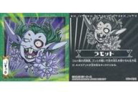 【中古】コレクションシール/N/にふぉるめーしょん HUNTER×HUNTER シール×ウエハース vol.2[2638077] HH2-12[N]：ラモット