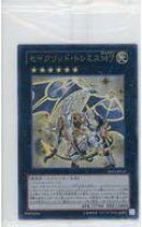 楽天市場】デュエリストセット 遊戯王 ライトニングスターの通販