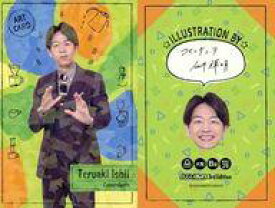 【中古】コレクションカード(男性)/FANYよしもとコレカ 3rd Edition ART CARD[アートカード]：コマンダンテ/石井輝明/パラレル仕様/FANYよしもとコレカ 3rd Edition