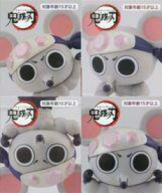 【中古】トレーディングフィギュア 全4種セット 「鬼滅の刃」 ムキムキねずみのちょこっとひっかけフィギュアぷち