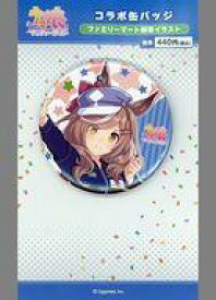 【中古】バッジ・ピンズ マチカネタンホイザ コラボ缶バッジ 「ウマ娘 プリティーダービー 1周年キャンペーン×ファミリーマート」