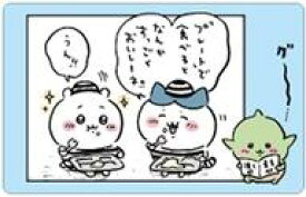 【中古】キャラカード ちいかわ＆ハチワレ＆ゴブリン 「ちいかわ スナップマイド」